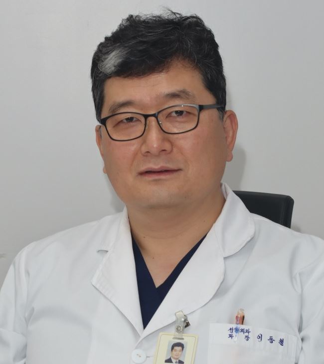 Treasurer Dong Chul Lee